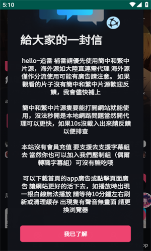 妖精动漫4.0.3版本