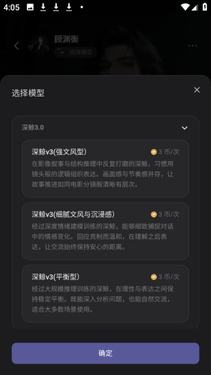 mumupub ai虚拟聊天官方版app下载-mumupub软件最新版安卓下载v1.0.5