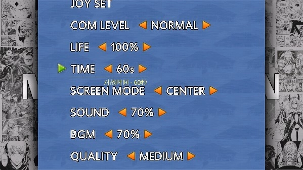 mugen全女格斗安卓下载最新版
