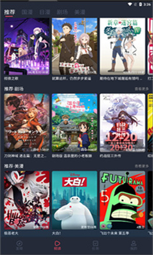 CliCli动漫纯净版