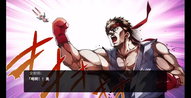 女拳主义fist安卓汉化版 女拳主义fist安卓汉化版