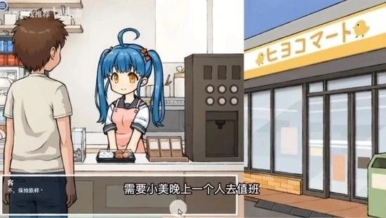 透明人间游戏汉化版下载