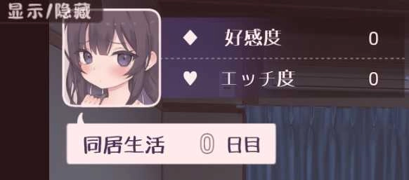 幸福宅女养成方法完整版汉化版 b1171fc48d0a91c7f7859665f0d55269.jpg