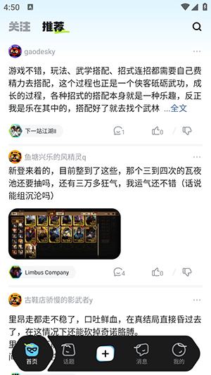次元锚APP官方下载安卓最新版-次元锚APP免费下载官方手机版v1.0.0