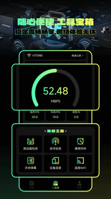 准星自瞄辅助器免费版官方最新版下载-准星自瞄辅助器app下载2026安卓正版v1.8