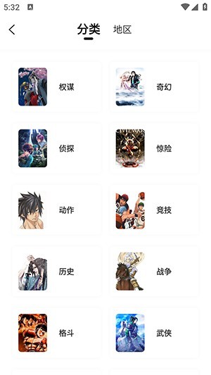 漫天玉免费漫画下拉式最新版app下载-漫天玉免费漫画高清版软件官方版下载