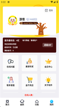 画质解密A定制版