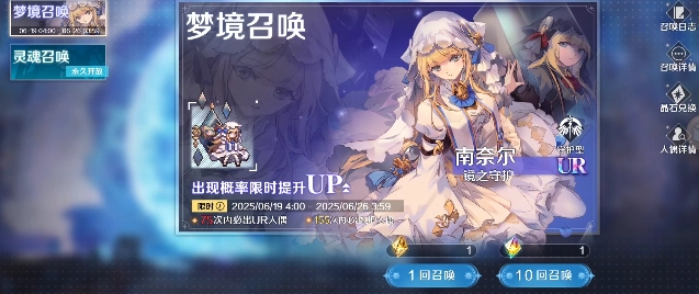复苏的魔女官方版 复苏的魔女官方版