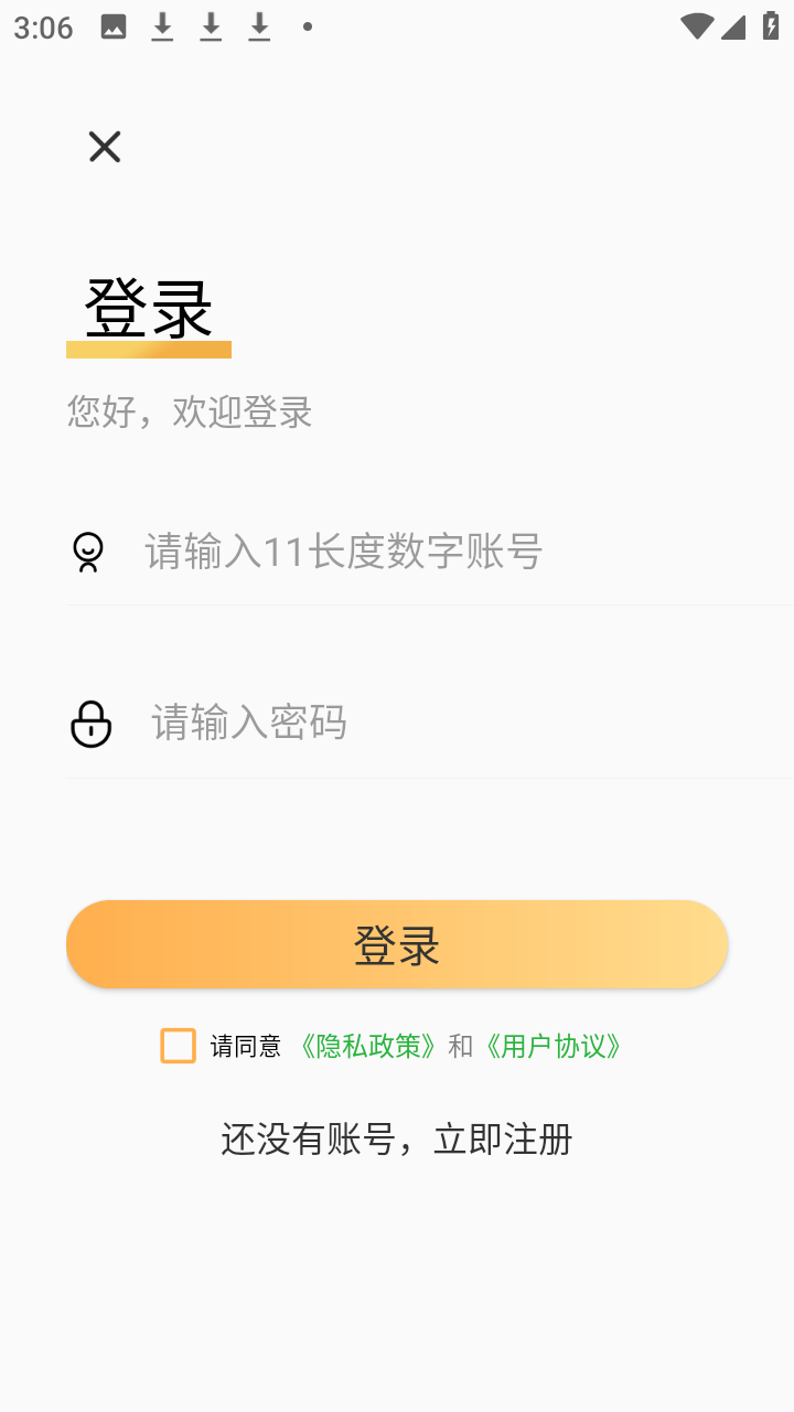电子十字绣图纸高清版app下载-电子十字绣图案大全软件最新版下载v1.0.4
