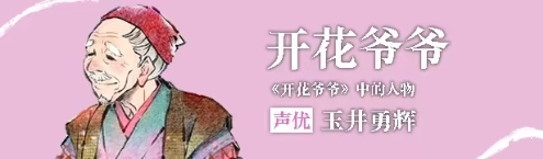 徒花异谭手机汉化版下载