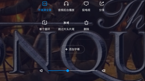 QQ影音安卓手机版