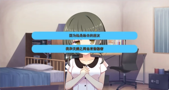 恋爱我就借走了哦手游(想谈恋爱吗那就给钱吧) 恋爱我就借走了哦手游(想谈恋爱吗那就给钱吧)