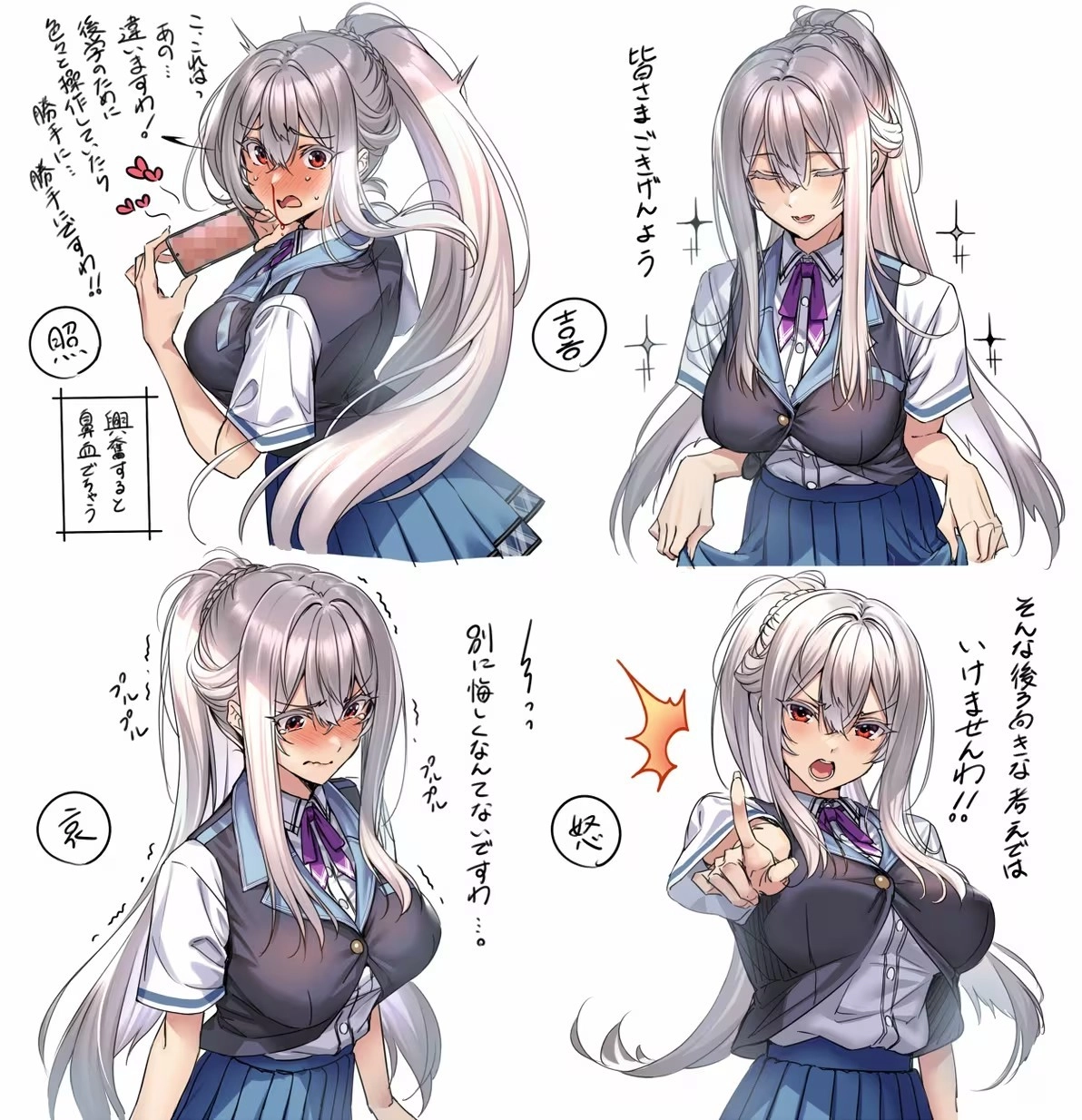 甜蜜女友3安卓直装版下载