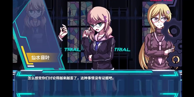 弹丸论破PHHD最新版 弹丸论破PHHD最新版