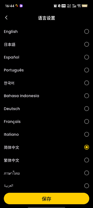 FlareFlow安卓中文版下载手机版-FlareFlow官方APP免费下载最新版v1.9.6