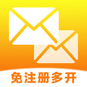 166易多开邮箱管家