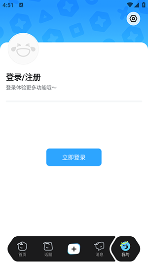 次元锚APP官方下载安卓最新版-次元锚APP免费下载官方手机版v1.0.0