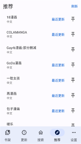 繁花漫画官方正版