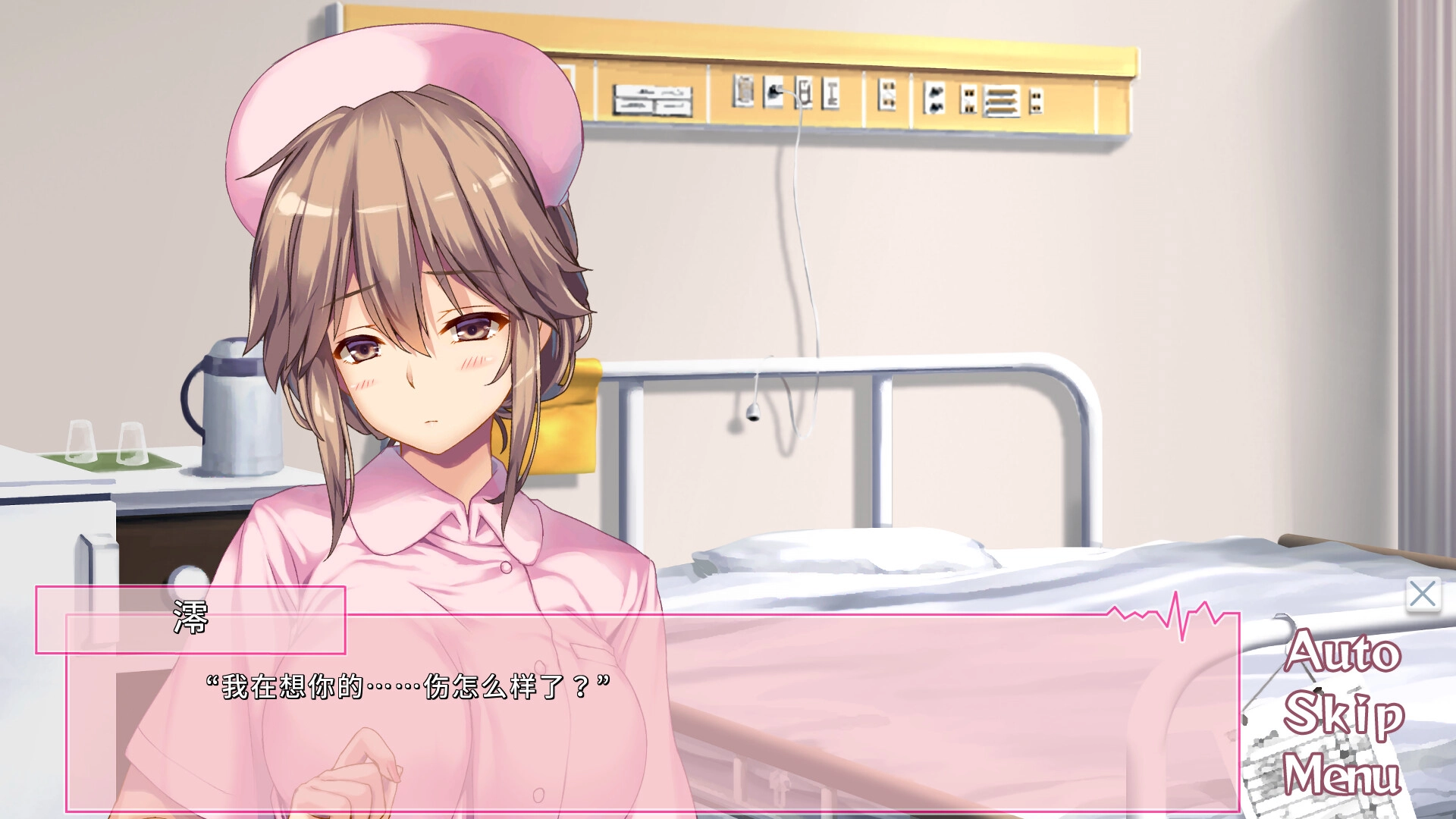 我和她们的研修日志游戏直装包免费下载