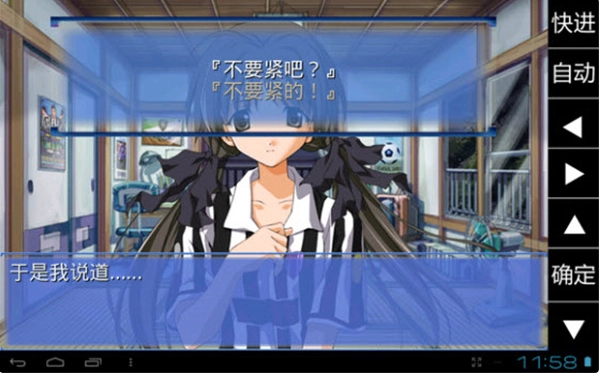 秋之回忆2最新版 秋之回忆2最新版