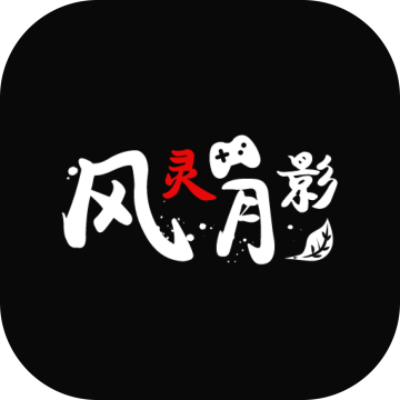 风灵月影手游修改器