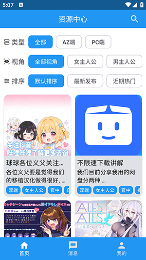 落落社APP官方下载正版安卓版-落落社作弊码最新版下载免费版v1.1