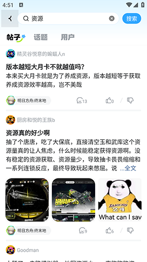 次元锚APP官方下载安卓最新版-次元锚APP免费下载官方手机版v1.0.0