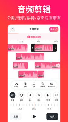 转换猫MP3转换器app官方正版最新下载-转换猫MP3转换器专业版下载免费手机版v2.1.1