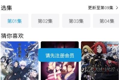 Mifun动漫官方最新版