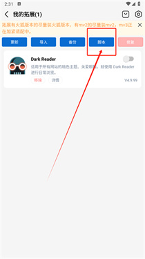 雨见浏览器安卓版