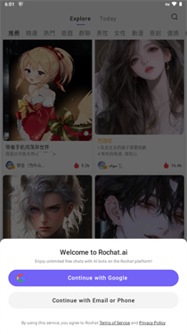 rochat中文版