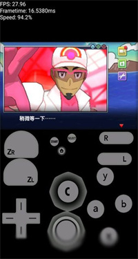 citra模拟器中文版