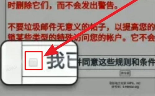 Ehviewer绿色版1.9.9.12