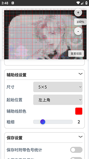 豆猫棒APP安卓下载免费最新版-豆猫棒拼豆软件手机版下载免费版v1.0.3