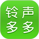铃声多多来电铃声软件手机最新版  v8.10.27.0