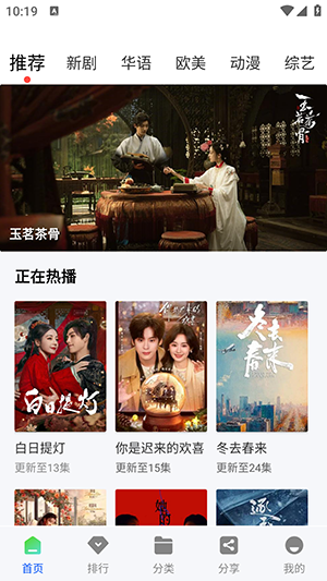 极境视频APP官方下载安卓最新版-极境视频APP免费下载官方手机版v1.0.0