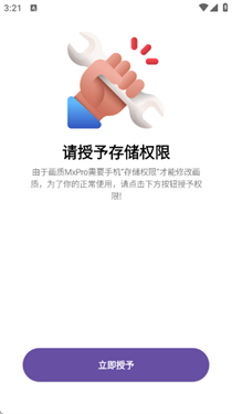 画质解密A定制版