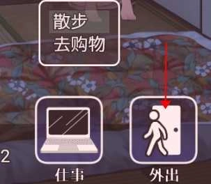 幸福宅女养成方法完整版汉化版 幸福宅女养成方法完整版汉化版