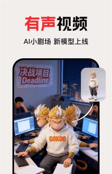 龙虾AIAgent助手官方版app下载-龙虾AI安卓客户端软件下载