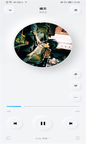 酷狗概念版旧版本3.0